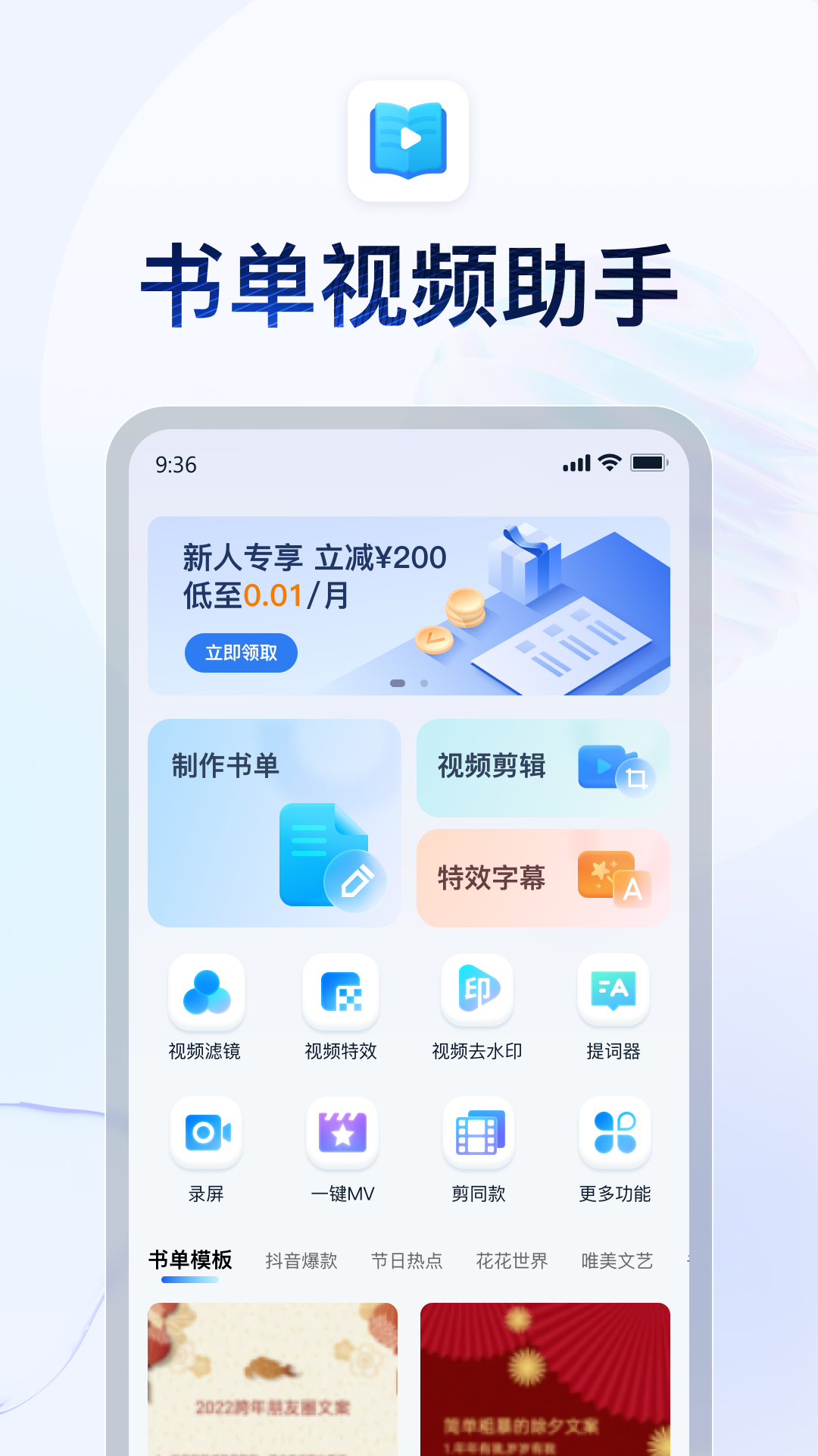 鲁兴无的文章乡村记忆截图