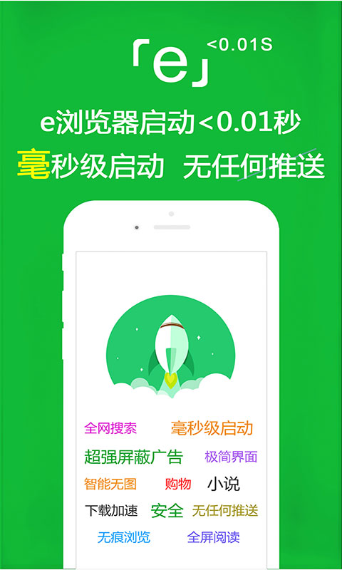 写一个奇遇故事片段截图