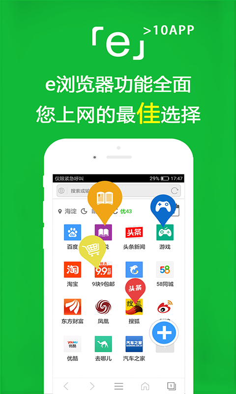 骑摩托的小女孩弯腰图片截图