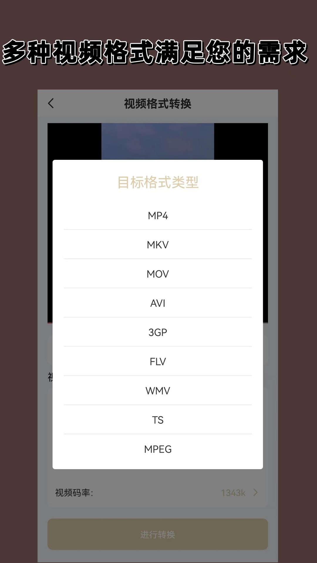 骑摩托的小女孩弯腰图片截图