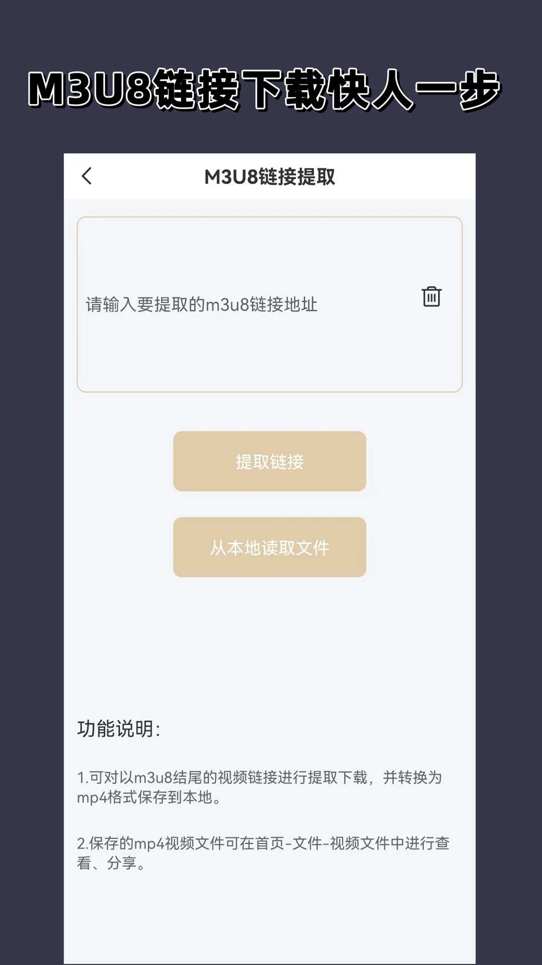 写一个奇遇故事片段截图