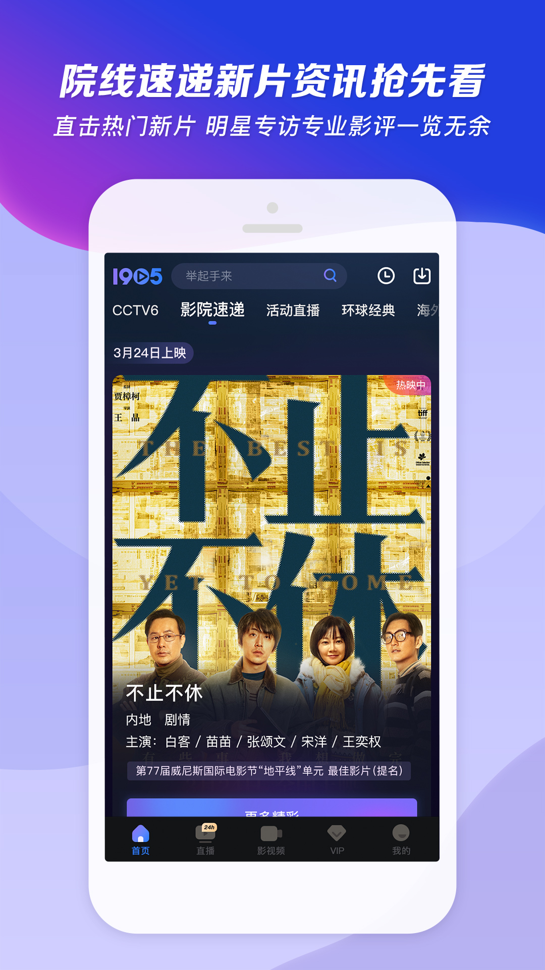 郑州清欢截图