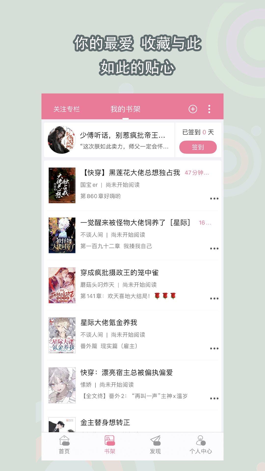 郑州清欢截图