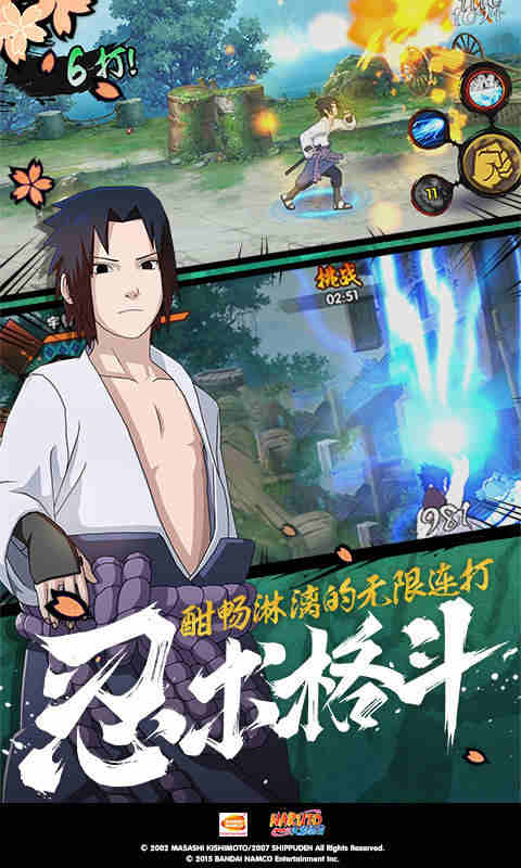 写一个奇遇故事片段截图